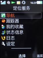 ʱ�л�����������������ջ�W760����(5)