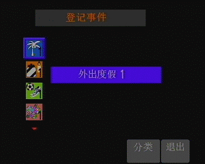 精巧时尚JVC硬盘数码摄像机MG530评测(7)