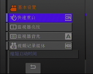 精巧时尚JVC硬盘数码摄像机MG530评测(7)