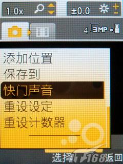 索爱W760c评测(6)