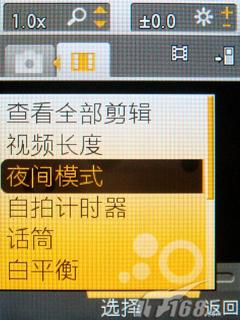 索爱W760c评测(6)