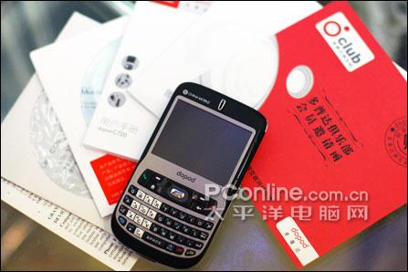 诱惑力不小多普达横屏智能C720仅1680