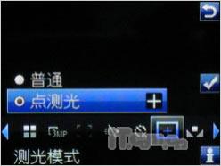索爱C702评测(5)