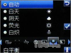 索爱C702评测(4)