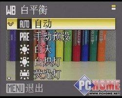 又见18X光变尼康首款长焦相机P80评测(4)