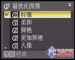 又见18X光变尼康首款长焦相机P80评测(4)