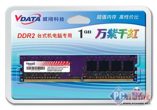 ��ʽȡ��667һ�ܳ�ֵDDR2800�ڴ��Ƽ�(2)