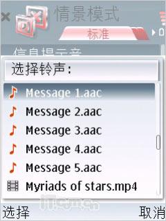 轻巧迷人造型诺基亚智能手机6122c评测(3)