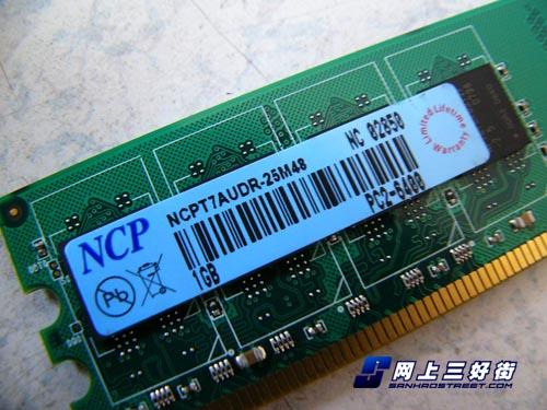 �ڴ������н�DDR2-800͹�Ը��Լ۱�(3)