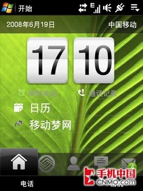 ��ʯ�������մ�TouchDiamond���ͼ��(6)