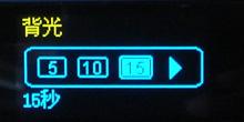豹˶ʱ̨X13ϸ(3)