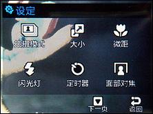 500���������Ǵ��������ֻ�F488E����(6)