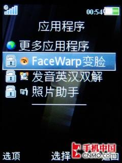 ���ᰮ����C902�ֻ�����(3)