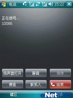 G��˫��˫���������������ֻ�i55����(5)