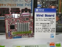 ����WindBoard΢��ATOM����7�¿���