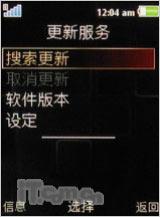 索爱G502评测(12)