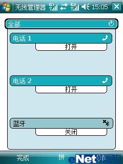 G��˫��˫���������������ֻ�i55����(4)