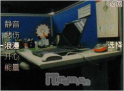索爱G502评测(6)