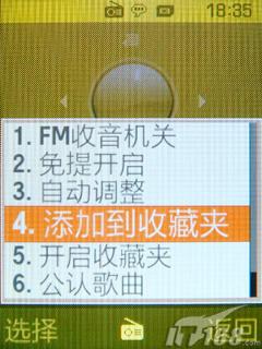 三星F408评测(7)