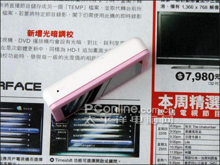 ����Ũ����������iriverLplayer����(3)