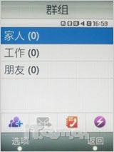 三星F480评测(10)