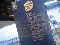 ���ڹؼ���45nm����Ӣ�ض���ֵCPU�Ƽ�(5)