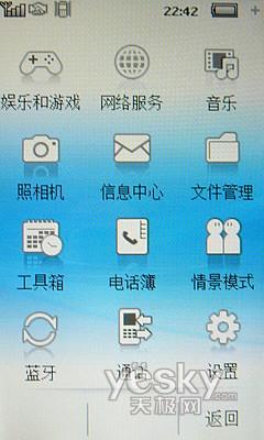 ����ȫ�����ջ�����ֳ�������X800����(5)