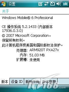 HKC G801����մ�P800�Ա�(4)