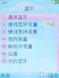OPPO�����ֻ�A109����(7)