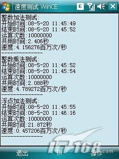 HKC G801����մ�P800�Ա�(10)