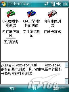 HKC G801����մ�P800�Ա�(10)