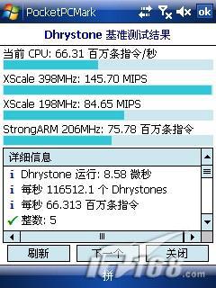 HKC G801与多普达P800对比(10)