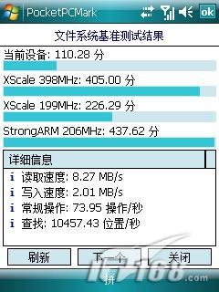 HKC G801与多普达P800对比(10)