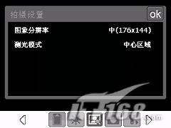 HKC G801与多普达P800对比(5)