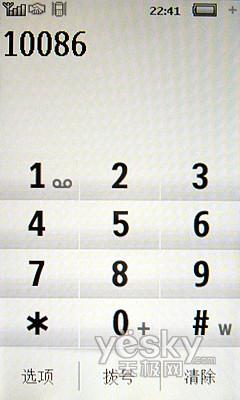 ����ȫ�����ջ�����ֳ�������X800����(5)