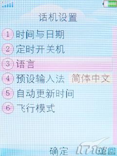 OPPO音乐手机A109评测(4)