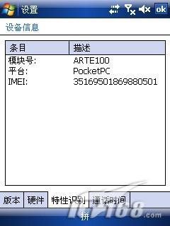 HKC G801����մ�P800�Ա�(4)