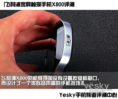 ����ȫ�����ջ�����ֳ�������X800����(4)