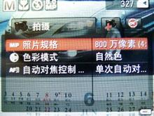 �������ͱ�Я�������´�Z8612IS����(6)