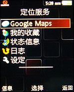 ��Google��ͼ������ý���ֻ�G502����(3)