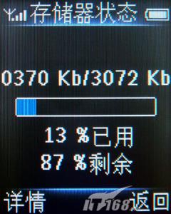 �����־÷�����С��˫���ֻ�9@9V����(5)