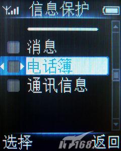 �����־÷�����С��˫���ֻ�9@9V����(6)