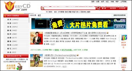 ���ֱ���RMVB��Ƶ��ʽ����ָ��(3)