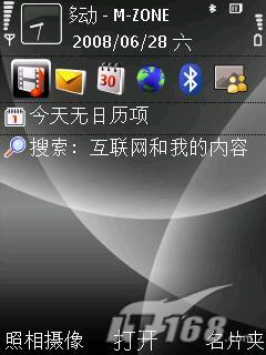 500������ŵ����GPS�����ֻ�6220c����(4)