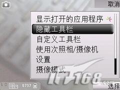 500������ŵ����GPS�����ֻ�6220c����(4)