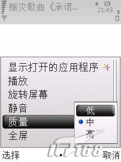 诺基亚6220c评测(6)