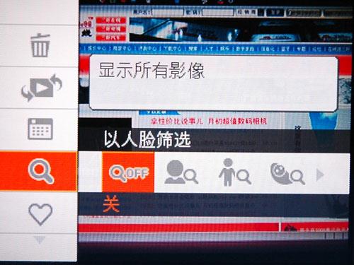 性能不输入门单反索尼15倍长焦H50评测(3)