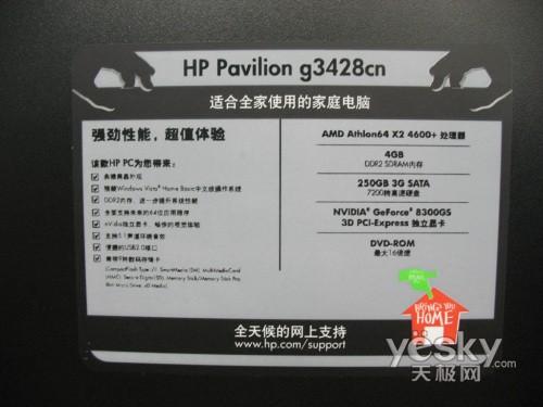  Pavilion g3428cn