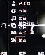 ��Google��ͼ������ý���ֻ�G502����(2)