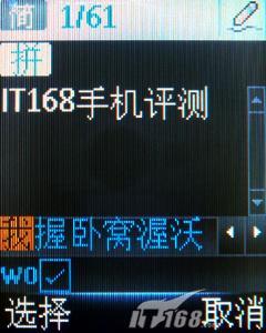 �����־÷�����С��˫���ֻ�9@9V����(4)